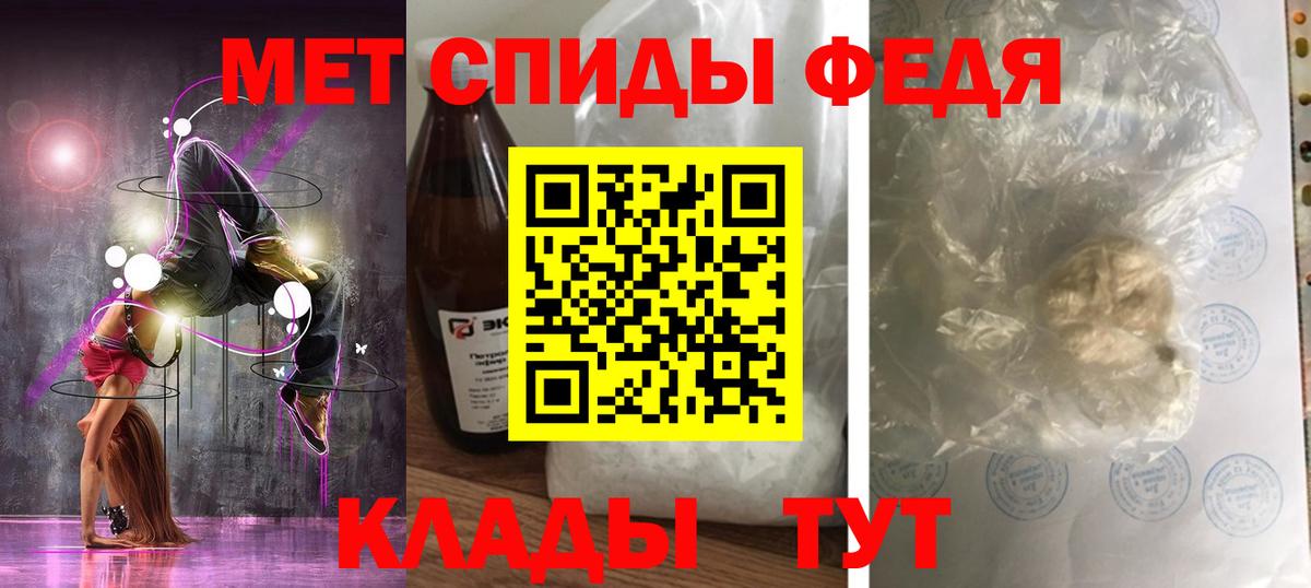 Сегежа  АМФЕТАМИН VHQ  Вход с VPN 