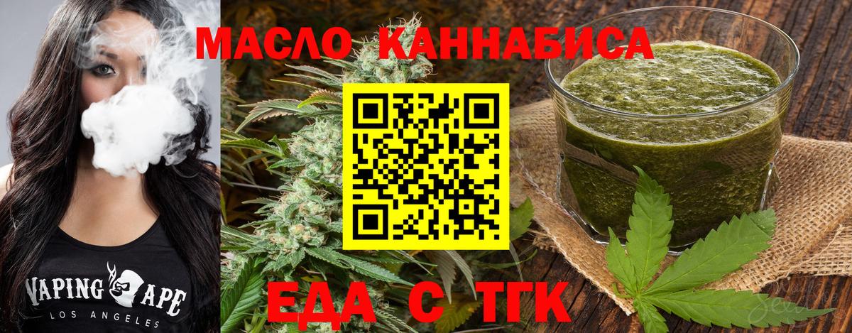 Canna-Cookies конопля  Вход с VPN  Сегежа 