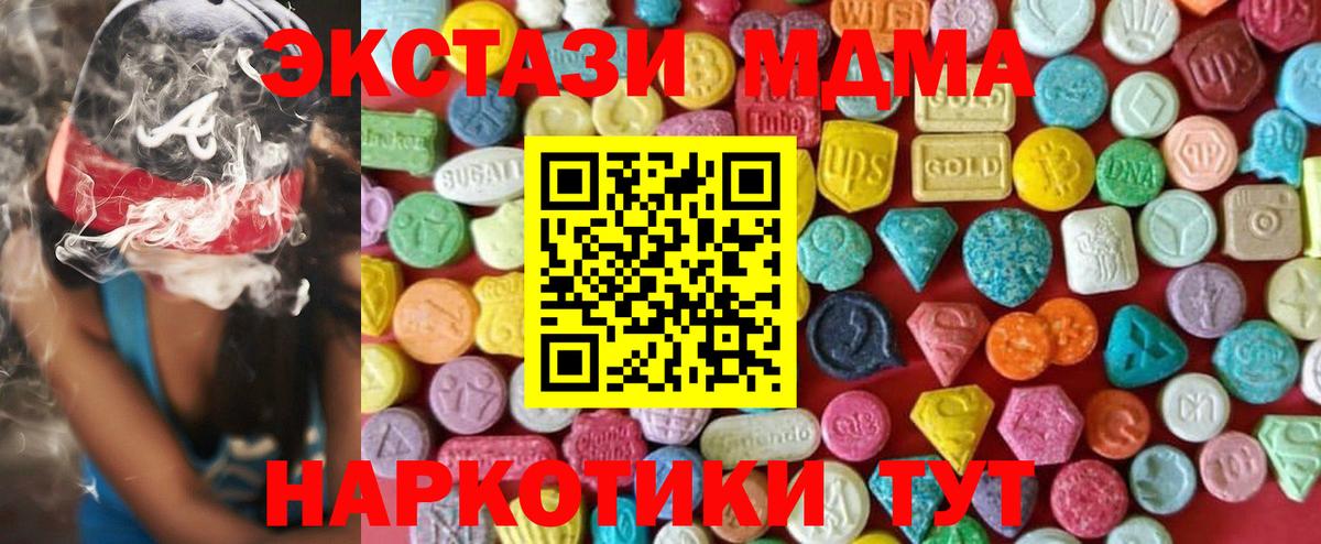 Ecstasy ешки Сегежа
