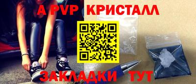 мефедрон VHQ Пыть-Ях