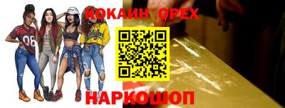 spice Пугачёв