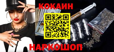 ALPHA PVP Пушкино