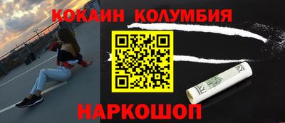 мефедрон VHQ Пыть-Ях