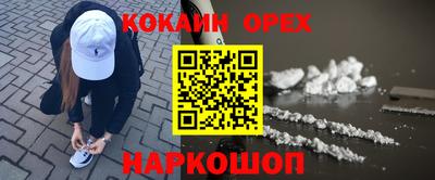 ALPHA PVP Пушкино