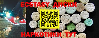ALPHA PVP Пушкино