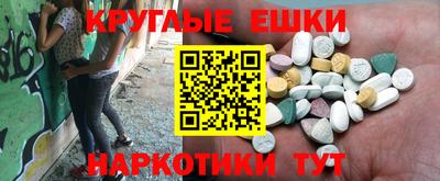 мефедрон VHQ Пыть-Ях
