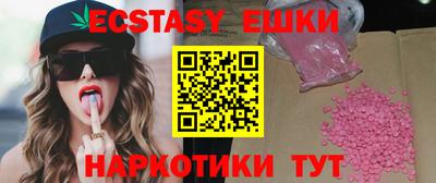 ALPHA PVP Пушкино