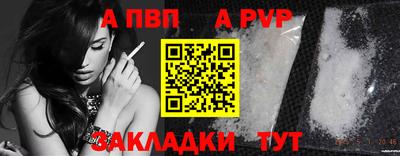 spice Пугачёв