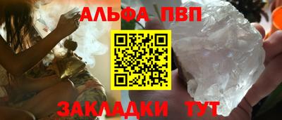 spice Пугачёв