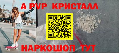 мефедрон VHQ Пыть-Ях