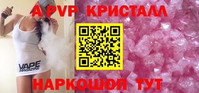 spice Пугачёв