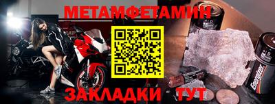 ALPHA PVP Пушкино
