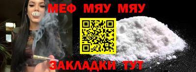 мефедрон VHQ Пыть-Ях