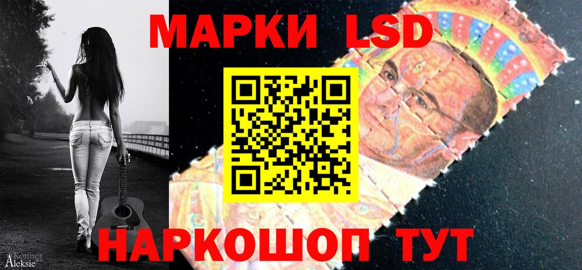 Сегежа  LSD-25 экстази  Вход с VPN  ЛСД экстази кислота 