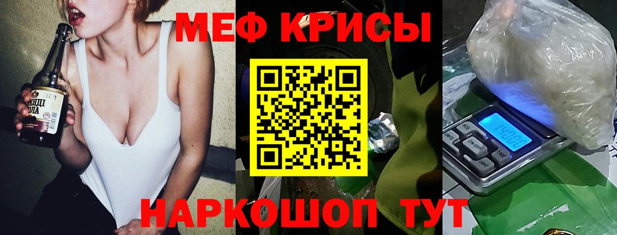 Мефедрон  Сегежа