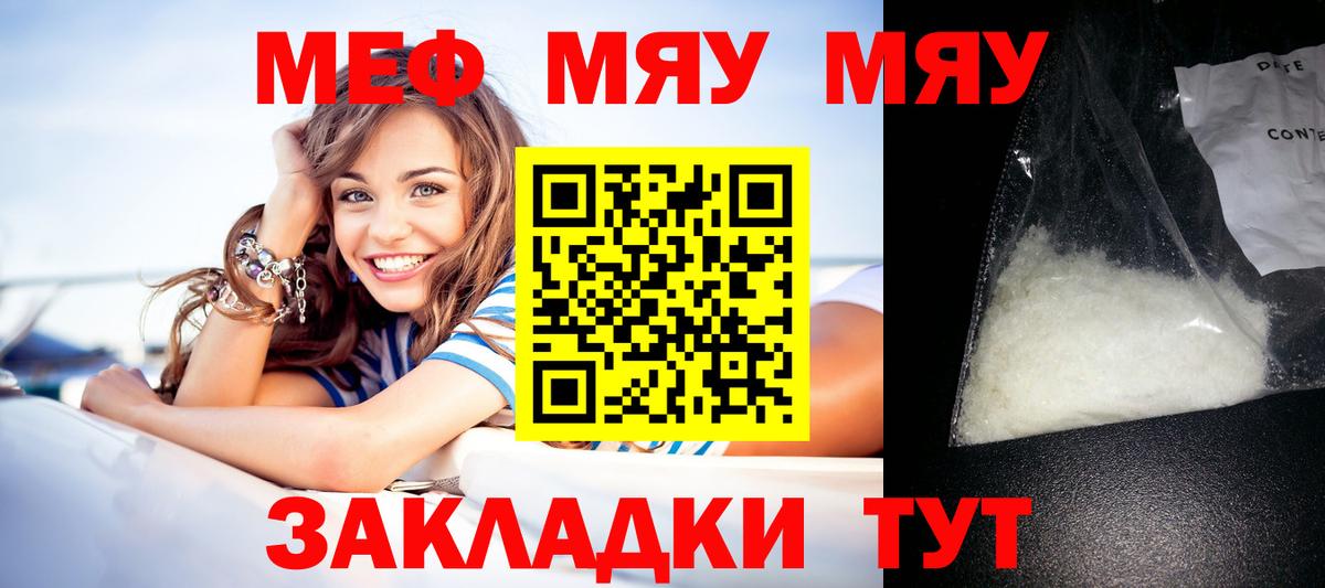 Сегежа  Мефедрон  Вход с VPN  Мефедрон VHQ  гидра ONION  Мефедрон mephedrone 