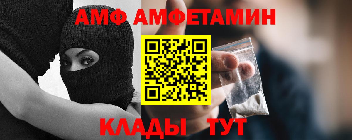Метамфетамин витя Сегежа