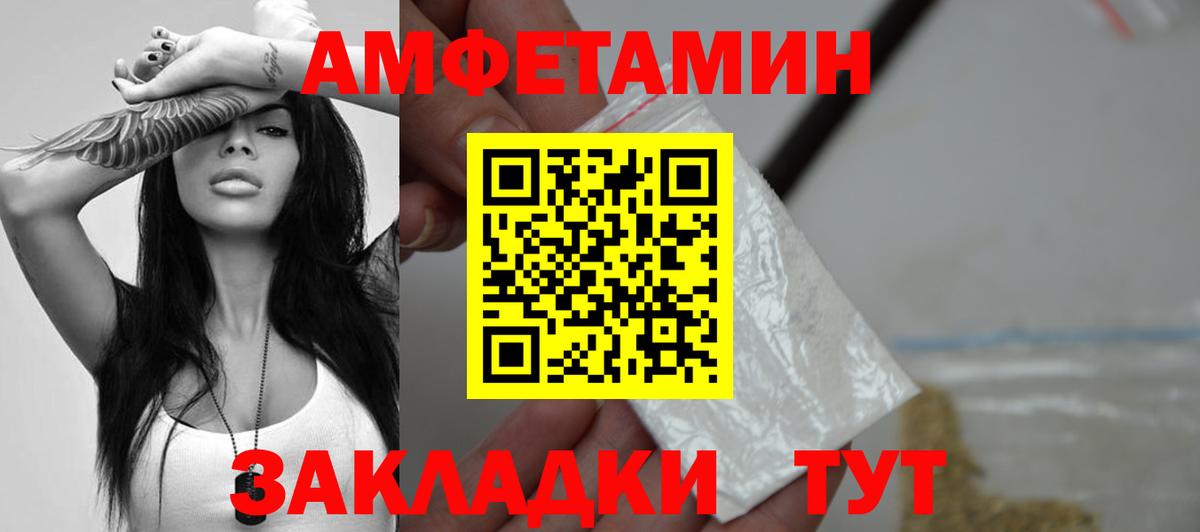 Сегежа  Метамфетамин пудра  Вход с VPN  Метамфетамин пудра 