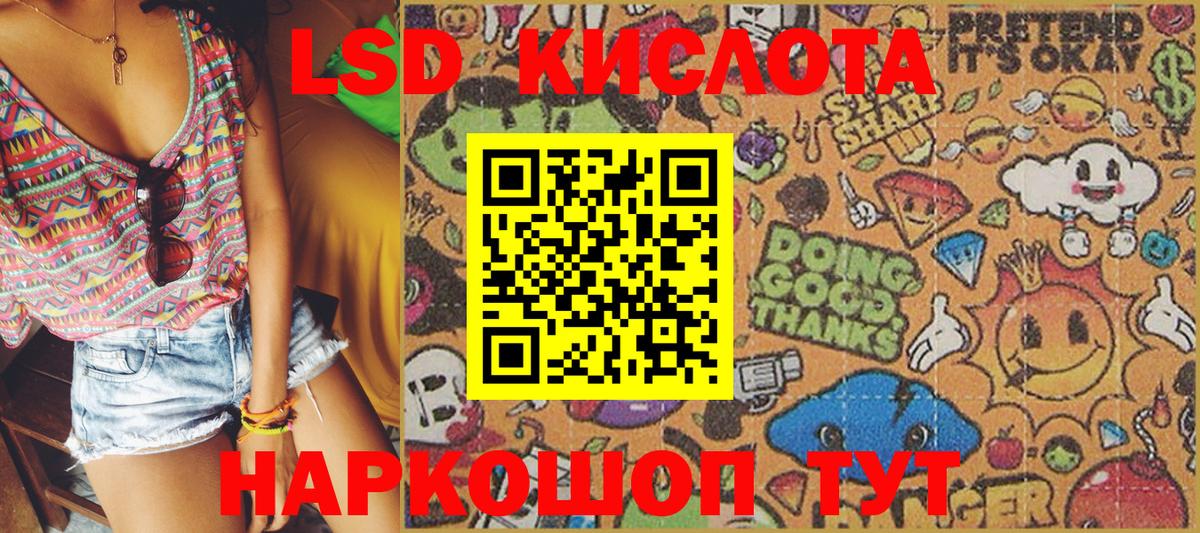 Марки 25I-NBOMe 1500мкг  Марки 25I-NBOMe 1500мкг  Марки NBOMe  Сегежа  Вход с VPN 