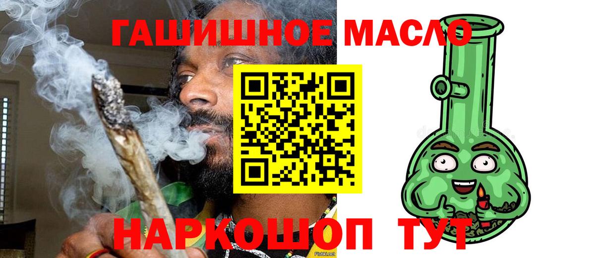 ТГК Wax Сегежа