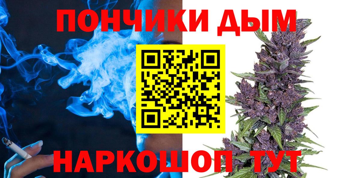 Сегежа  Каннабис марихуана  Бошки марихуана ГИДРОПОН  Вход с VPN  Каннабис White Widow 